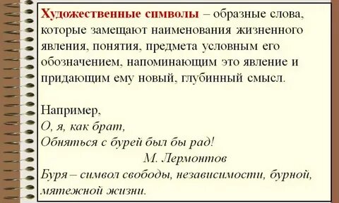 Гам это в литературе