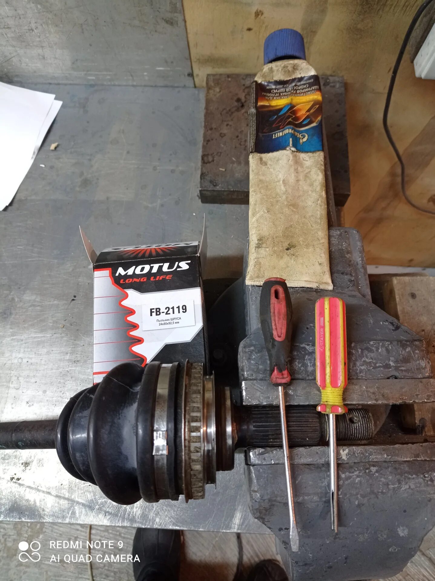 шрус наружный тойота рав 4. пыльник рулевого вала верхний jac-1020. пыльник шруса тойота рав 4. пыльник переднего внутреннего шруса bentley. пыльник наружного шруса раф4 1.