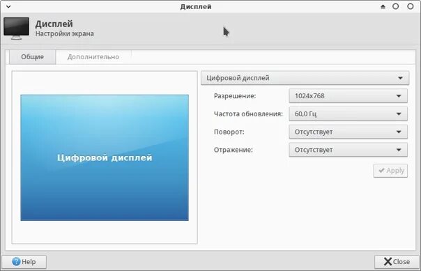 Не настраивается разрешение экрана. Rosa XFCE r11. Настройки разрешения экрана в линукс. Optimus настройки разрешения. XFCE настройка.