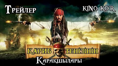 Порно және аң терісі