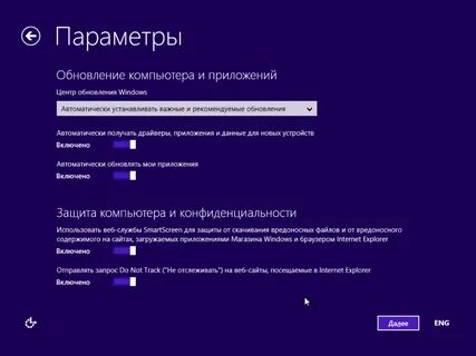 Определение обновление программы
