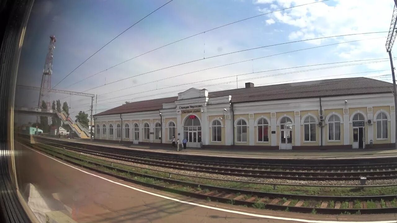 Погода чертково ростовская область на 14. Станция чертково. жд вокзал чертково. чертково ростовская область. железная дорога чертково.