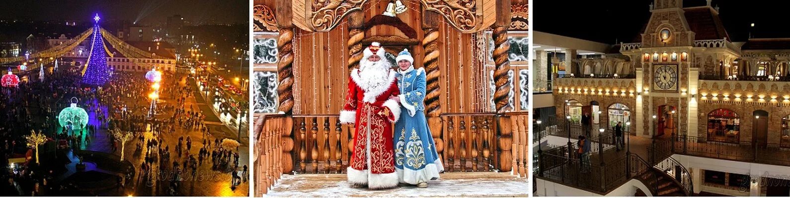 Новогодние туры в белоруссию. Новогодний фэшн. Рождество в беларуси. Беловежская пуща резиденция деда. Резиденция деда морозав белолвежской пуще.