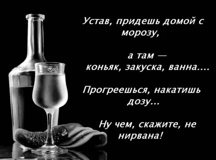 Слова пьющему сыну