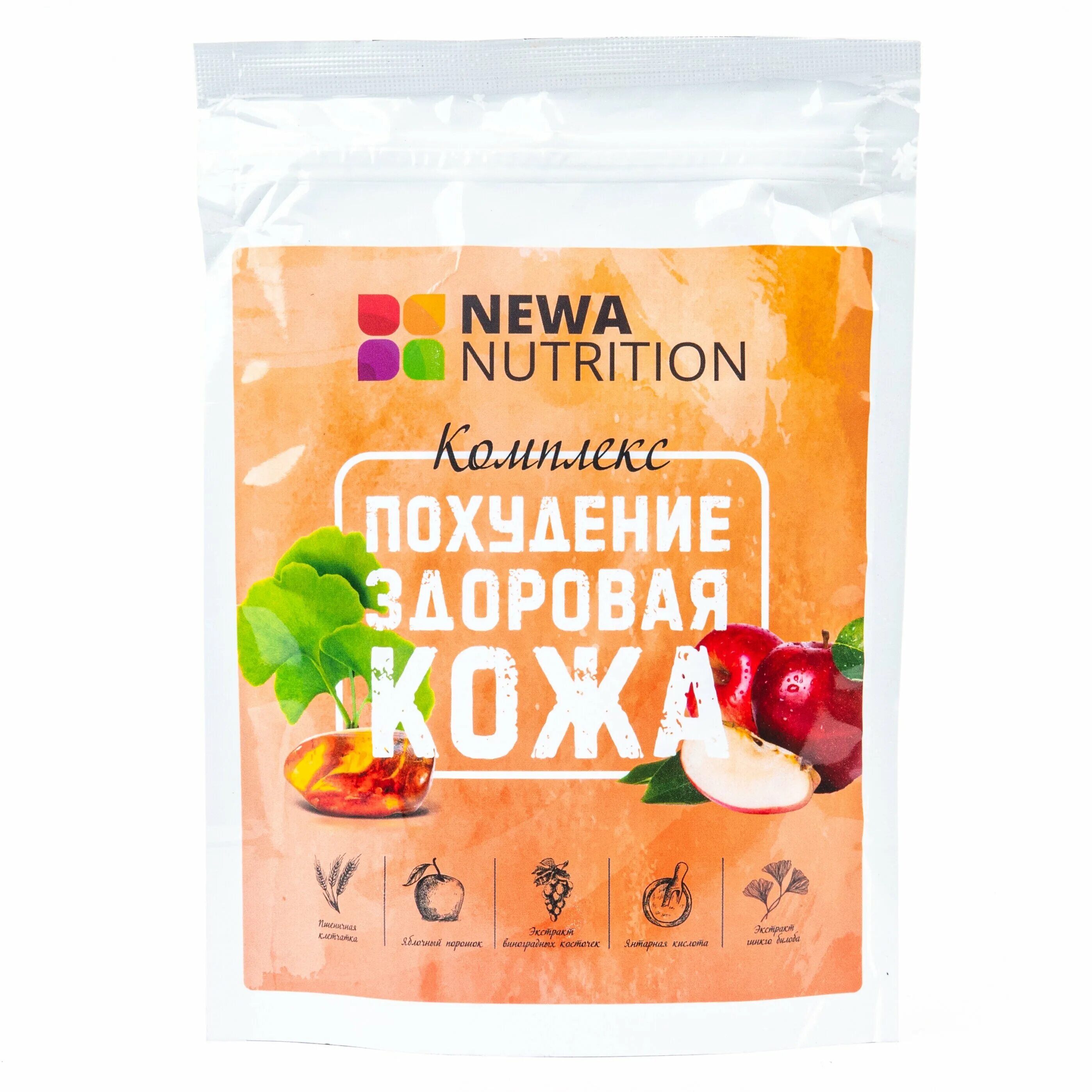 Newa nutrition