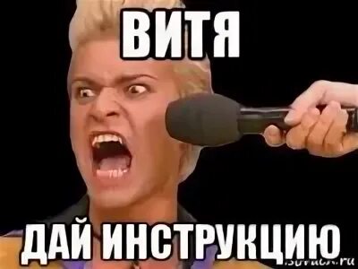 Дай вите. Дай вите. Дай вите. Ратата школа контраварийного вождения. Дай вите.