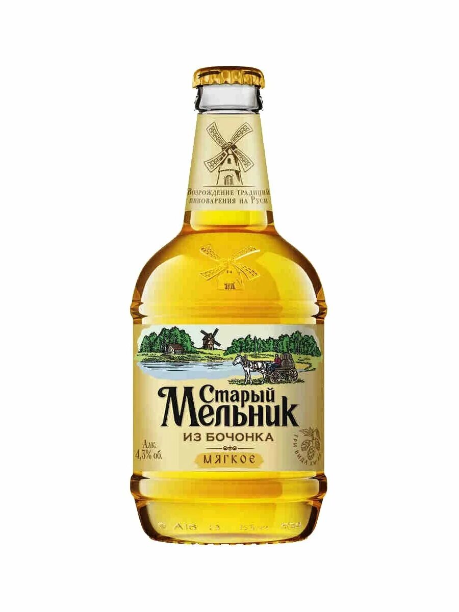 Старый мельник метро. Старый мельник из бочонка мягкое 0. Старый мельник из бочонка мягкое. Старый мельник зеленая банка. Старый мельник акция.