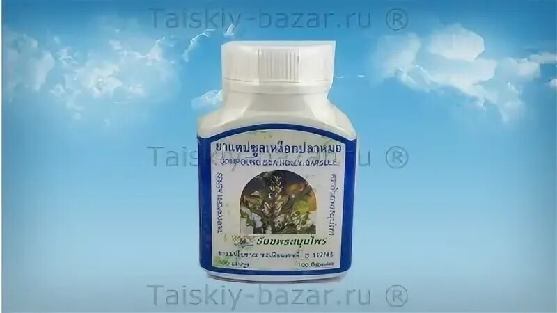 Си холли