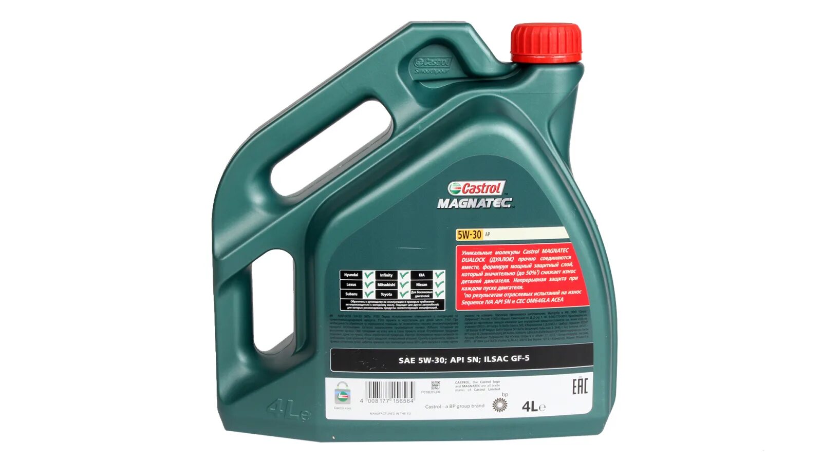 Castrol edge 5w-40 a3/b4. 5 4л. Castrol magnatec 5w40 a3/b4 4л. Моторное масло castrol magnatec 5w-30. 5 4л.