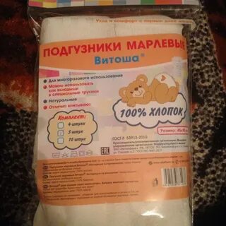 Размер марлевых подгузников