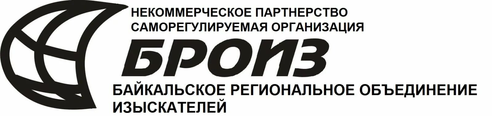 Сро гарантия. СРО НП «Байкальское региональное объединение проектировщиков». Саморегулируемая организация. Ассоциация "объединение изыскателей "Альянс". СРО объединение изыскателей "Альянс лого.