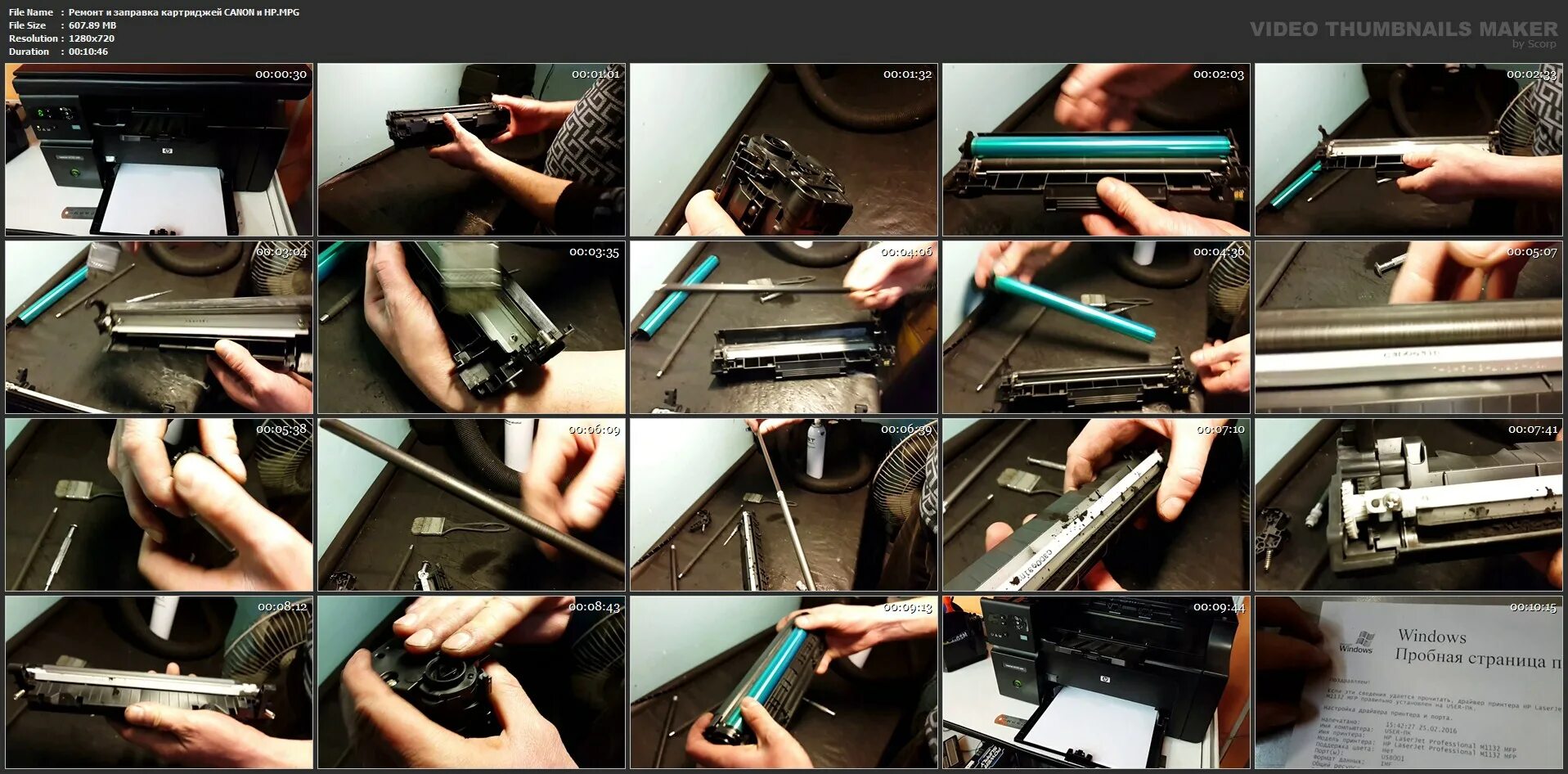 6. Minifit испаритель. как избавиться от гарика в картридже. замена ваты на однорозку. как избавиться от гарика в картридже.