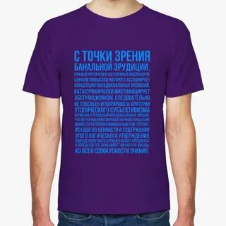 Футболка точка