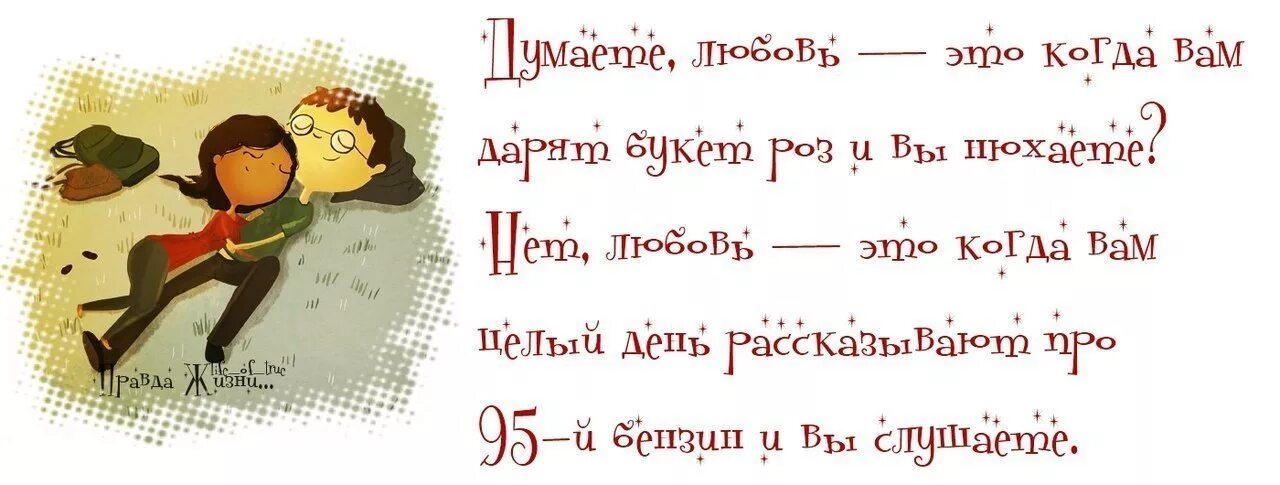 Фразочки про. Смешные высказывания про любовь. Юмористические высказывания о любви. Прикольные цитаты про любовь. Прикольные высказывания о любви.