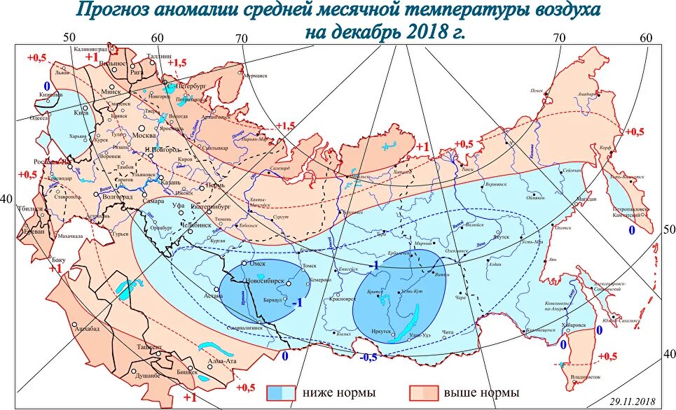 Расчетная зимняя температура воздуха. Средняя месячная температура воздуха. Что такое многолетняя среднемесячная температура воздуха?. Карта температур России. Климатические аномалии.