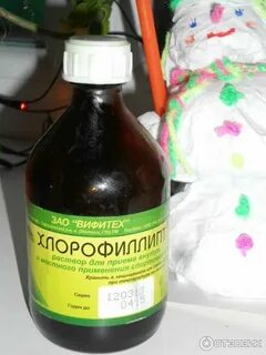 Стафилококк носа горла лечение