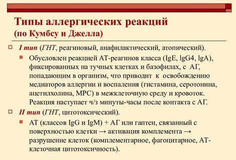 4 вид 5
