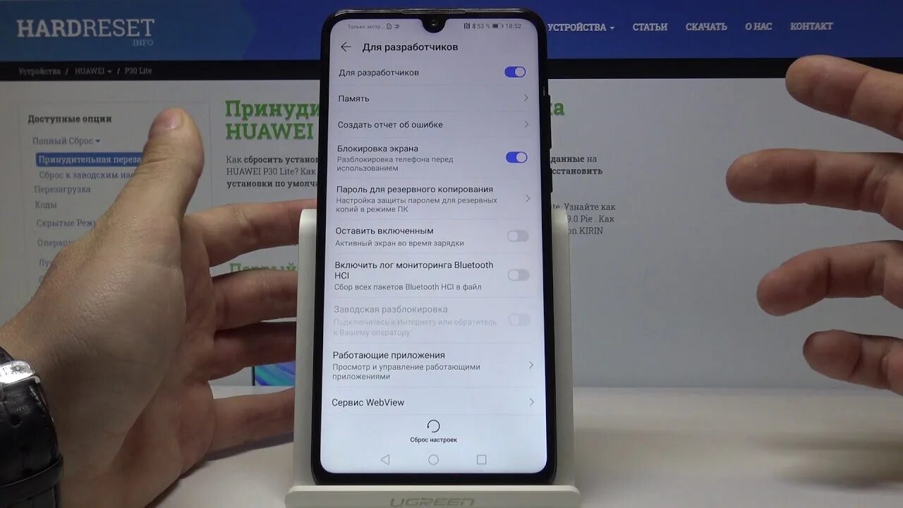 Huawei телефон запись. Смартфон Хуавей экран. Режим разработчика на Хуавей. Huawei настройки. Хуавей Хуавей настройки.