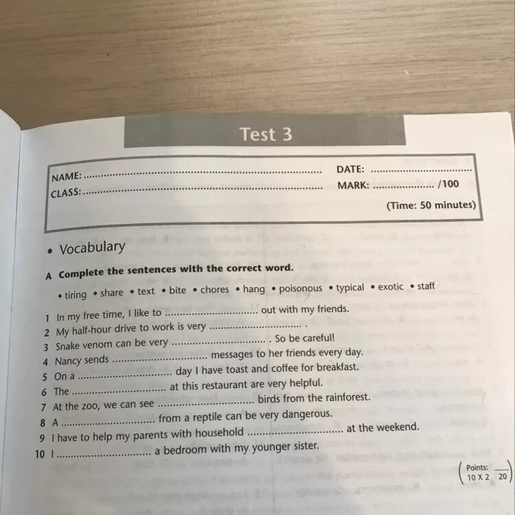 Read the text then mark the sentences. Тест complete the sentences with the correct Word. Complete the sentences with the correct Word ответы 5 класс. Complete the sentences with the correct Word 6 класс Test 1 ответы. Correct the sentences 4 класс.