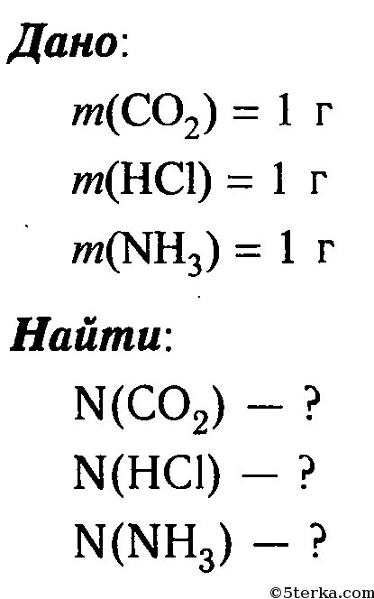 Сколько молекул каждого вещества содержится в 1 г со2. Сколько молекул одного вещества содержится в 1г со2. Сколько молекул содержится в 1 г co2. Количество молекул со2. Ц о плюс эн аш 3