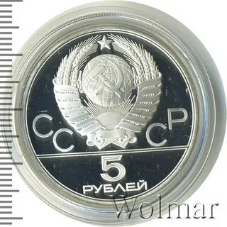 Рубль киев