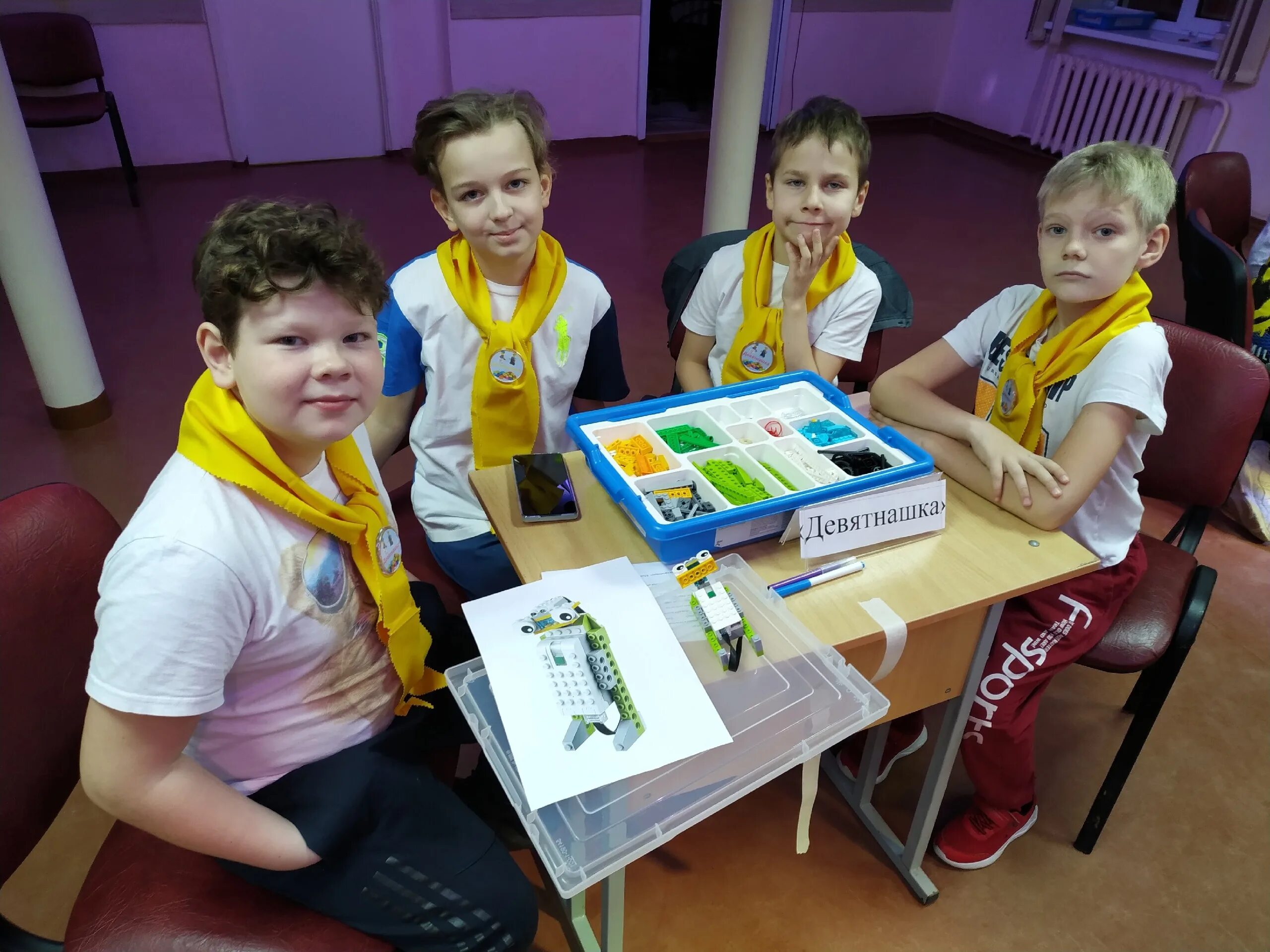 игры для школьников. команда познавала. команда познавала. тайна едкого дыма мультфильм. команда познавала.