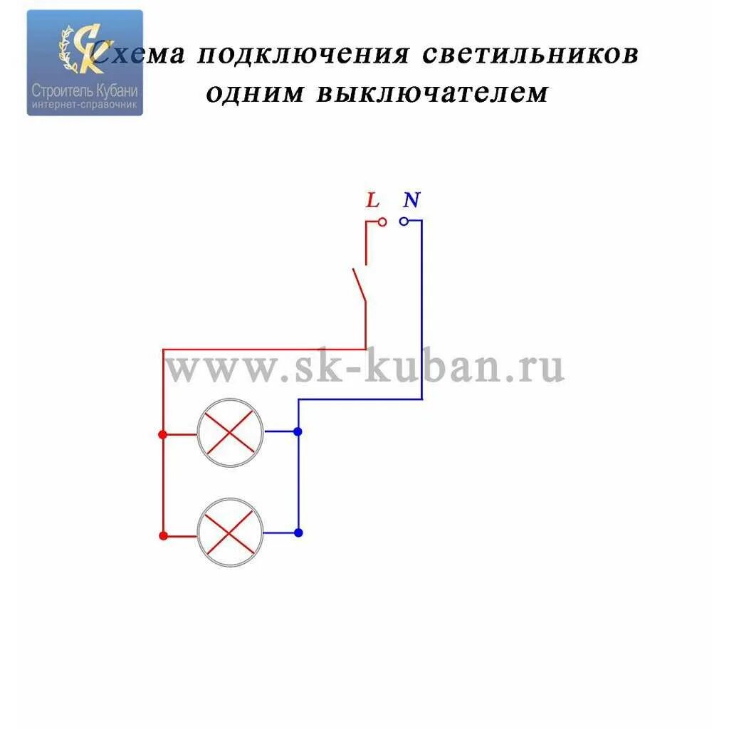 Как подключить двойной выключатель коробке