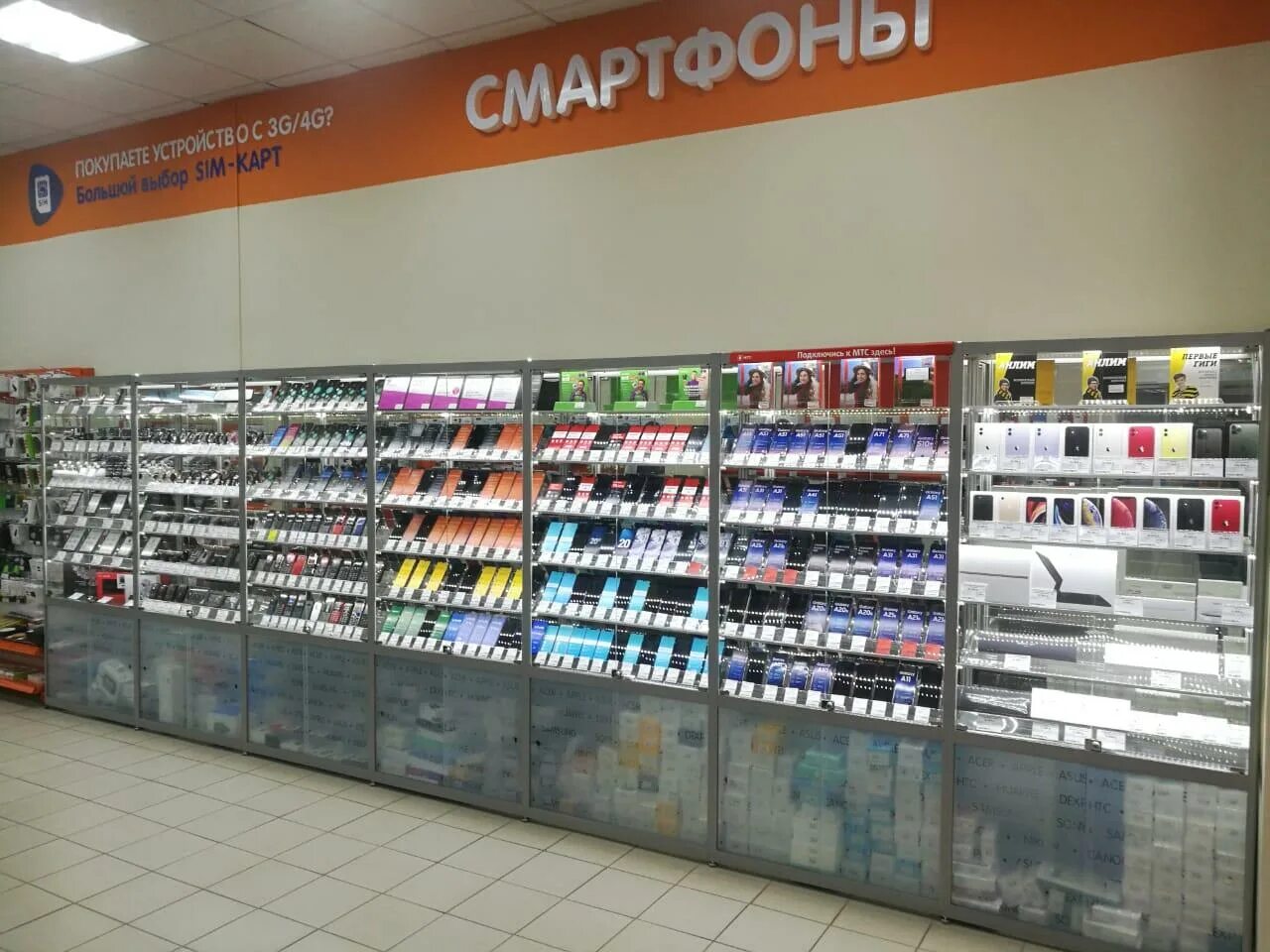 Ленинградский 26к2. Асбест 96 ru интернет магазин бытовая техника. Магазин восход на плеханова в асбесте режим работы. Днс асбест. Асбест торговый центр магазин внутри.