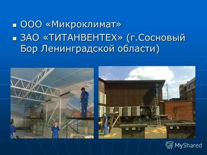Архангельский строительства и экономики