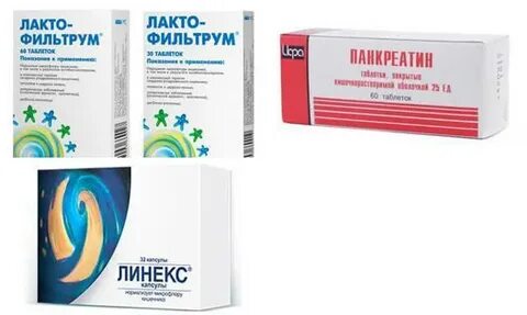 Какое лекарство от тошноты ребенку
