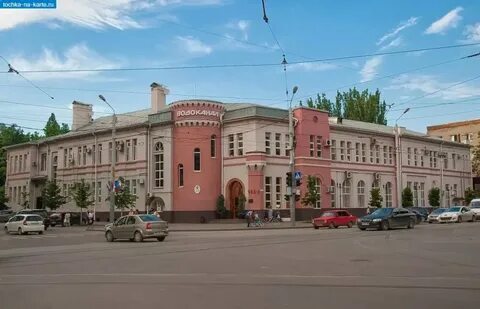 Водоканал ростов великий телефон