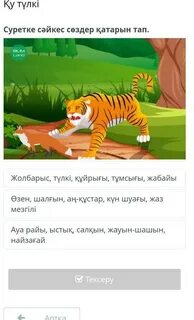 Колготкидегі секс ұлы анасы