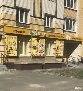 Лавка тамбов