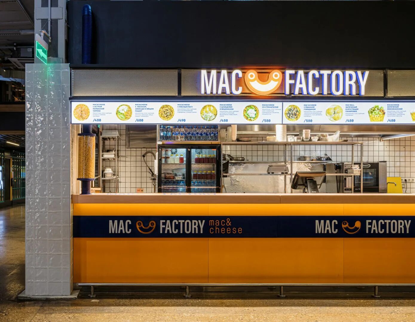 Factory menu. Мак энд чиз депо. фуд корт депо. mac factory меню. mac n cheese в москве.