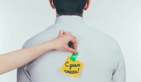 День белых спин