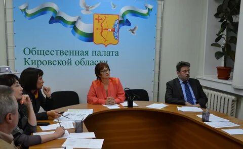 Сайт общественной палаты кировской