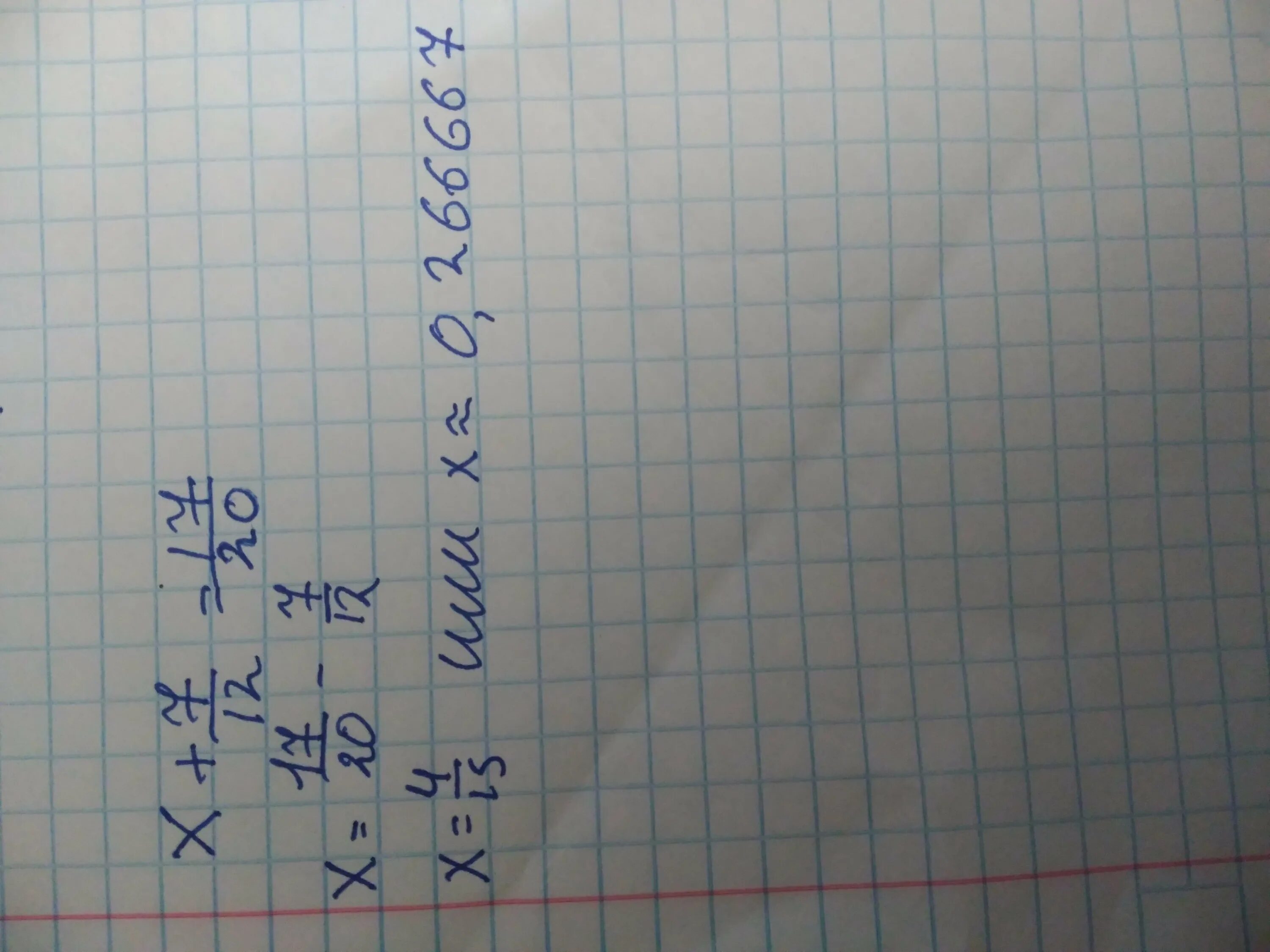 Икс плюс Икс. Уравнение Икс разделить на 8 равно 12. Икс равно. Икс плюс 7 равно 10.
