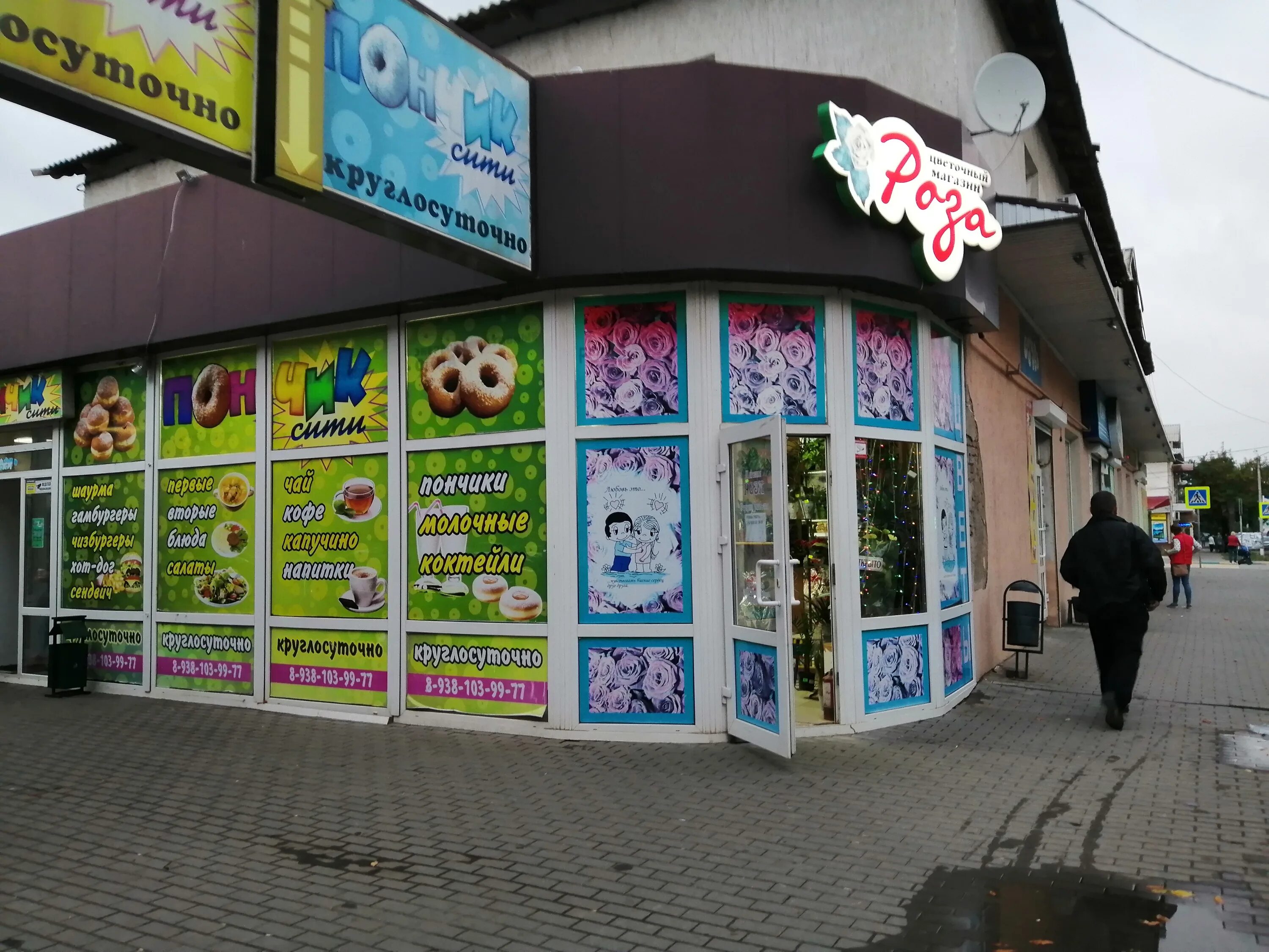 Артема 100д. Ресторан маринад. Д донецк. Г. Донецк 2012 ночью.