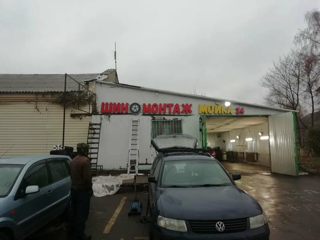 микрорайон керамик балашиха московская область. микрорайон керамик балашиха школа. микрорайон керамик балашиха московская область. микрорайон керамик железнодорожный. город балашиха микрорайон керамик.