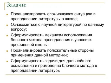 Классы задач обучения