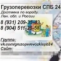 Акции на доставку спб. Акции на доставку спб