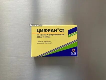 Цифран ст аналоги