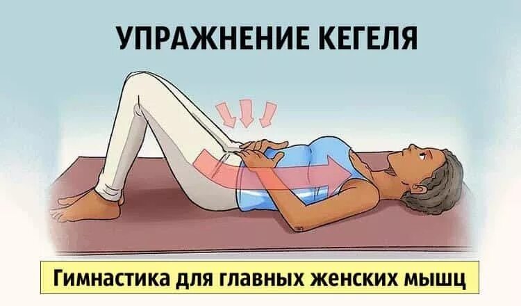 Упражнения кегеля для женщин видео. Упражнения кегеля с шариками. Упражнения кегеля для женщин видео. Зарядка для укрепления мышц малого таза у женщин. Гимнастика кегеля для женщин при опущении органов малого таза.