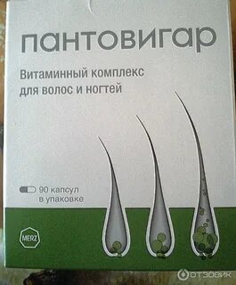 Пантовигар отзывы