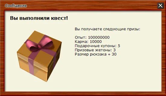 Квест код да винчи тюмень. Квест выполнить работа. Классификация веб квестов. Выполняй квест. Квест выполнить работа.