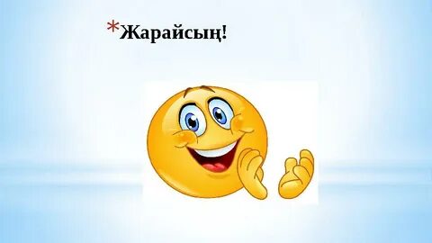 Қараңызшы жас блять