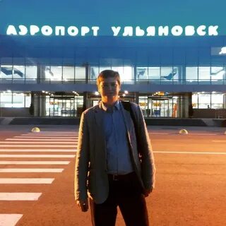 Варов москва