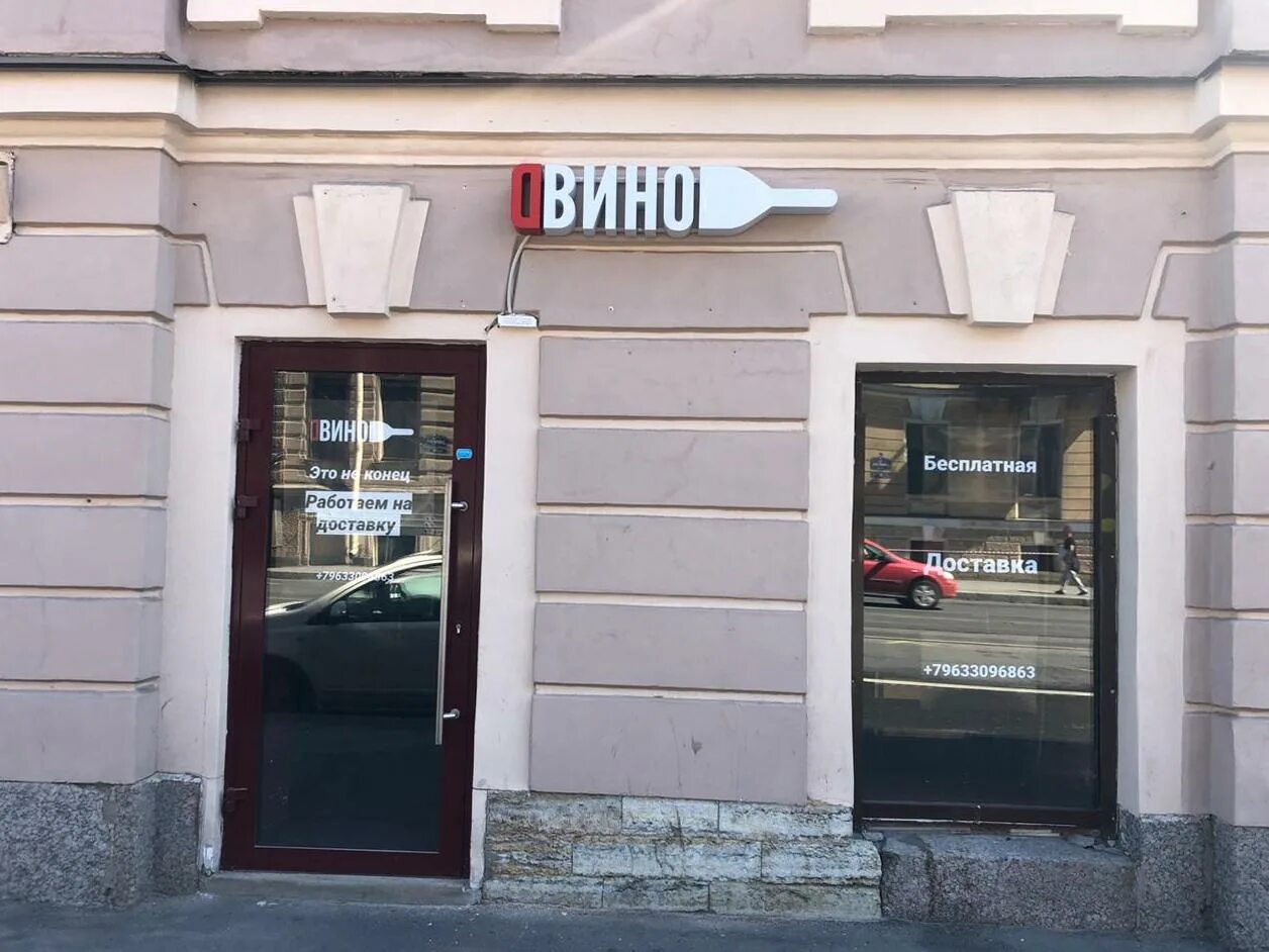 Pin en St. Petersburg