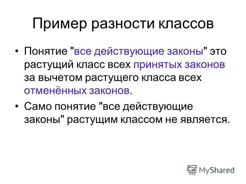 Вырос и это является
