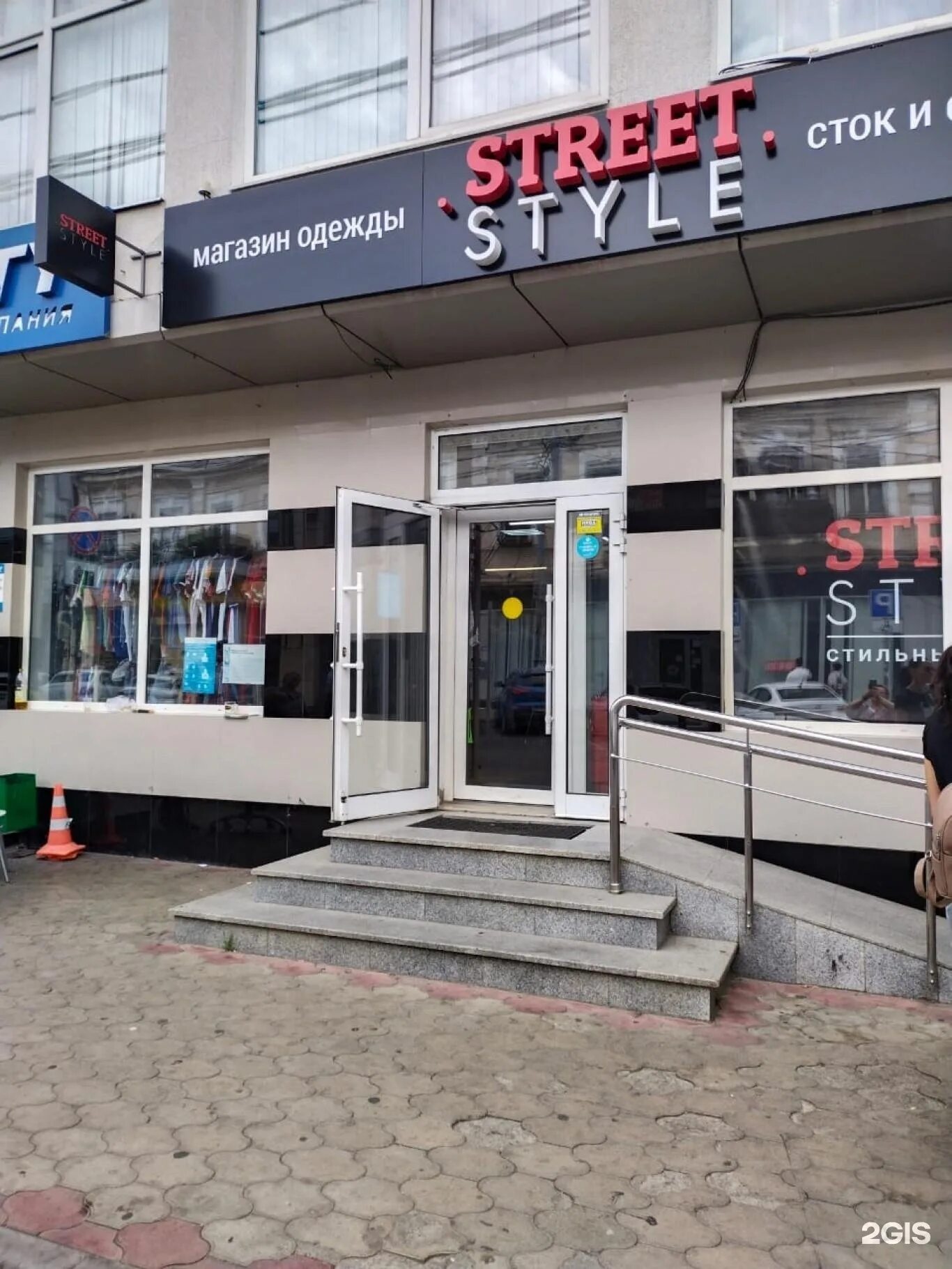 Секонд хенд краснодар. Ставропольская 254 евротекс краснодар. Секонд хенд краснодар. Хенд краснодар вакансии. Секонд хенд краснодар садовая ул.